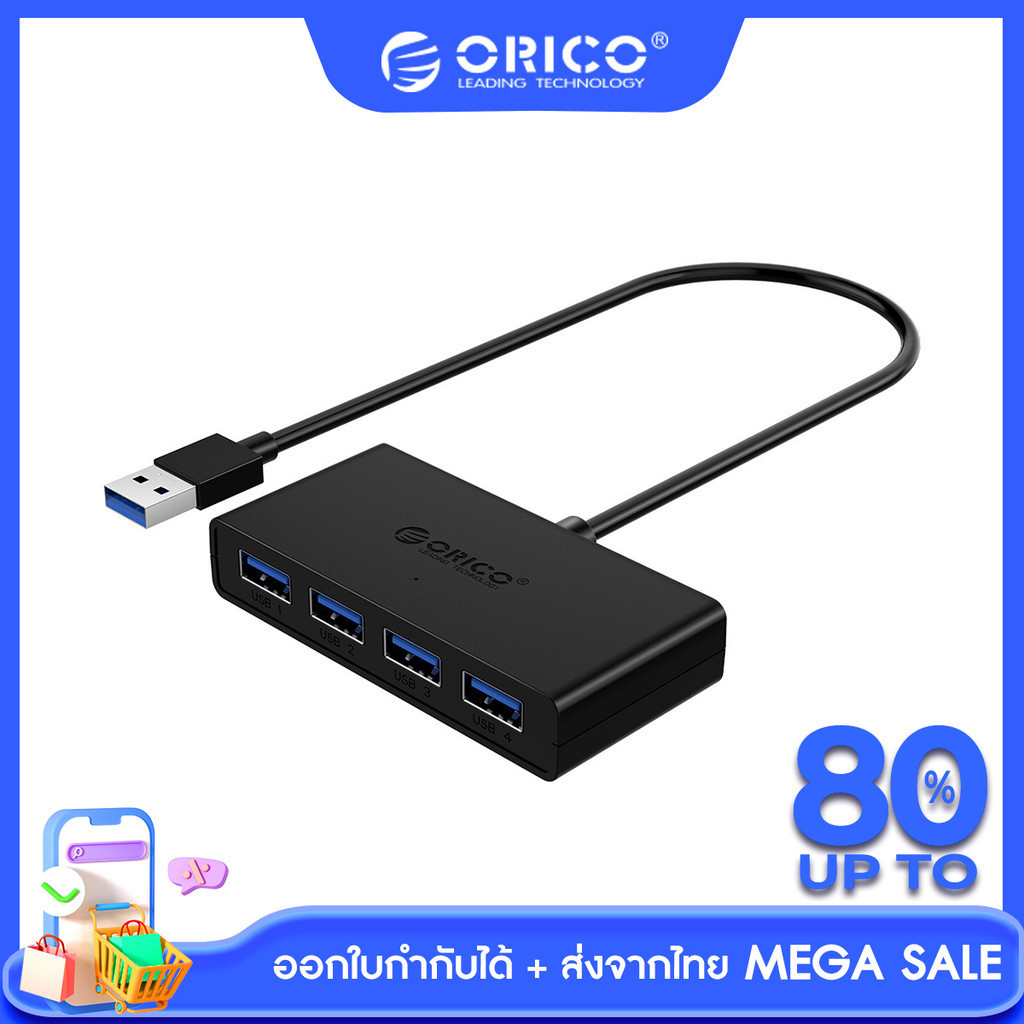 [ส่งจากไทย-ออกใบกำกับได้] ORICO G11 ยูเอสบีฮับ 4 พอร์ต USB HUB 4 Ports USB3.0 With Micro USB Power Port Support OTG
