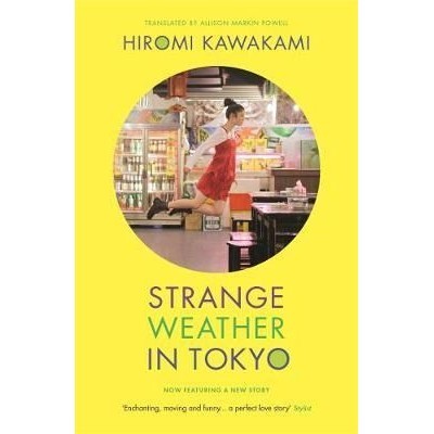 หนังสืออังกฤษใหม่ STRANGE WEATHER IN TOKYO