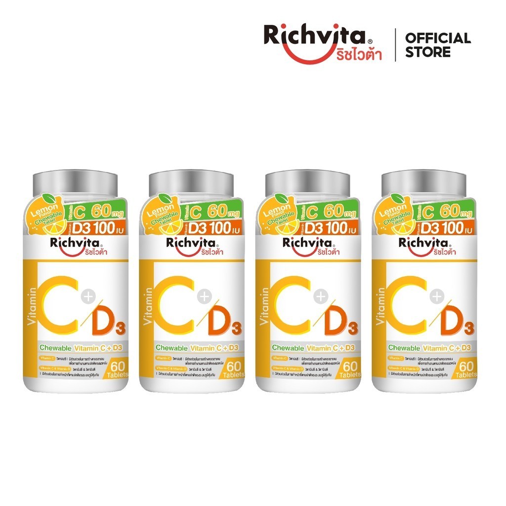Richvita Vitamin C+D3  ริชไวต้า วิตามินซีและดี3 ขนาด 60 Caps 4 กล่อง