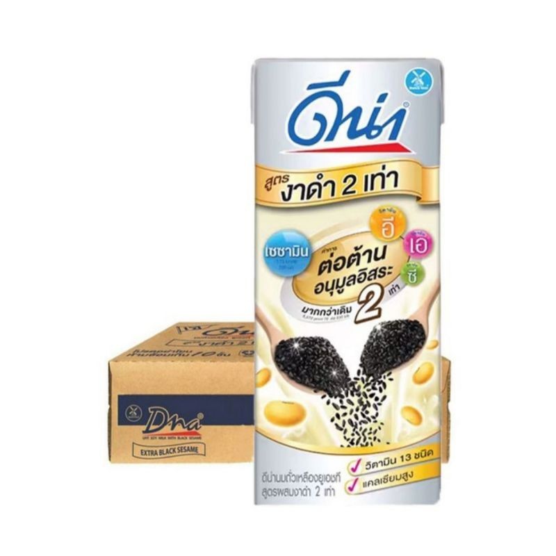 ดีน่า นมถั่วเหลือง สูตรงาดำ 180มล. x48กล่อง นม