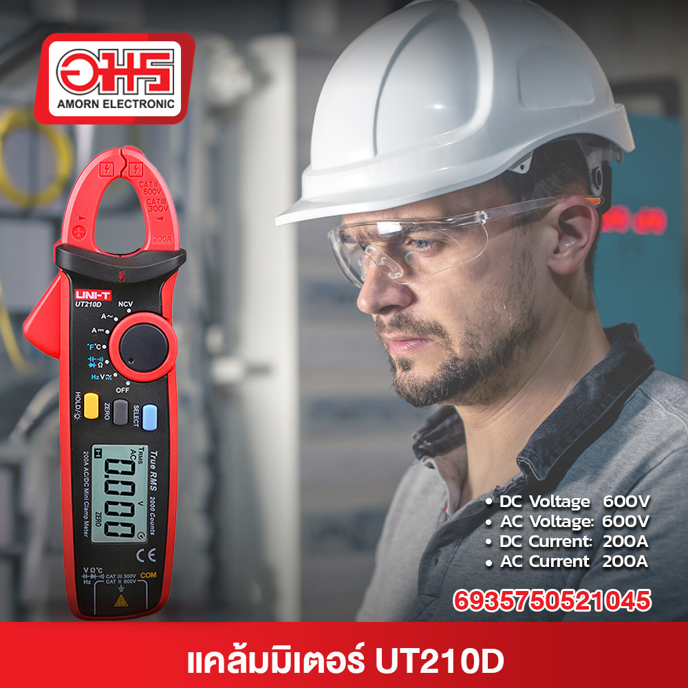 แคลมป์มิเตอร์ คลิปแอมป์ UNI-T UT210D