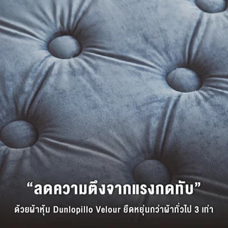 Dunlopillo ที่นอนยางพาราแท้ 100% ฉีดขึ้นรูป TalaSilver Latex นำเข้าจากประเทศอังกฤษ รุ่น Imperia ส่งฟรี