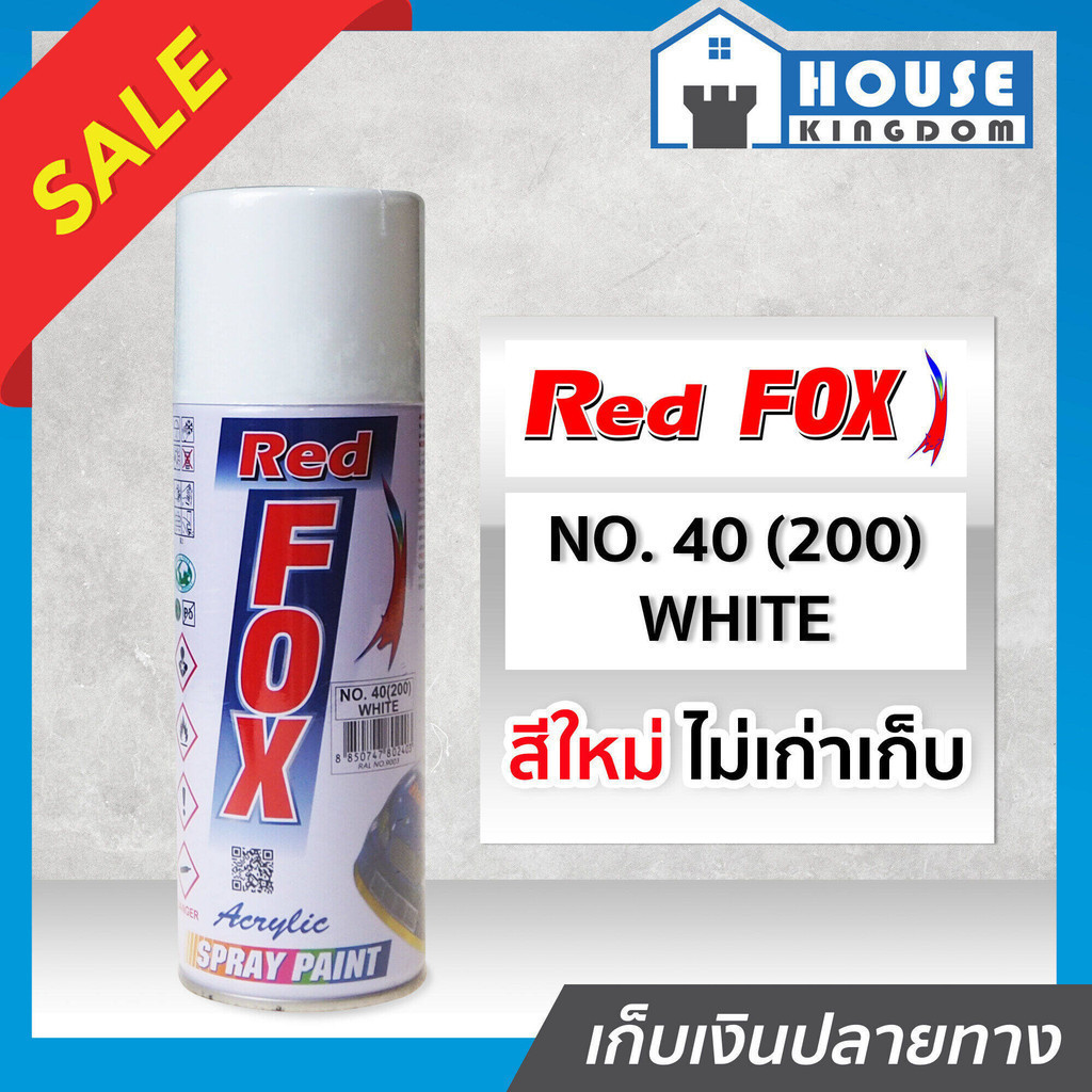 ♜ส่งไว♜ Red Fox สีสเปรย์ สีขาว White No. 40(200) ขนาด 400 cc (270กรัม) สีสเปรย์พ่นเหล็ก สีสเปรย์พ่นพลาสติก J54-04