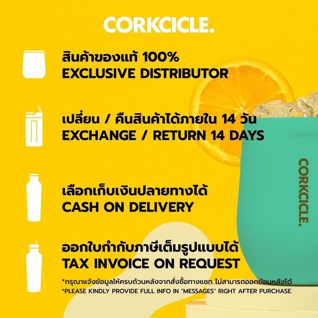 CORKCICLE :แก้วสแตนเลสสูญญากาศ3ชั้น ความเย็นได้นานถึง9ชม.ความร้อนได้3ชม.475ML MUG - STANCE WARBIRDS 16OZ