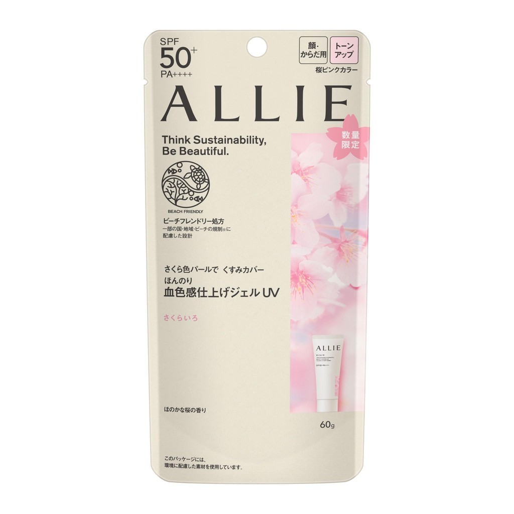 ALLIE Chrono Beauty Tone Up UV 04 SPF50+ PA++++ [ครีมกันแดด] [สำหรับผิวหน้าและผิวกาย] 60g (x 1) 【ส่งตรงจากญี่ปุ่น】