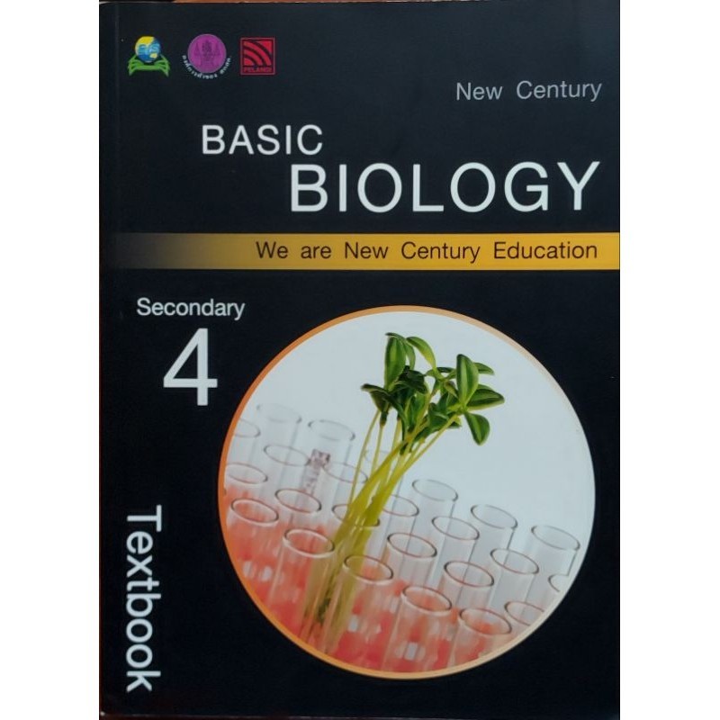 Basic Biology Secondary4 (Textbook)