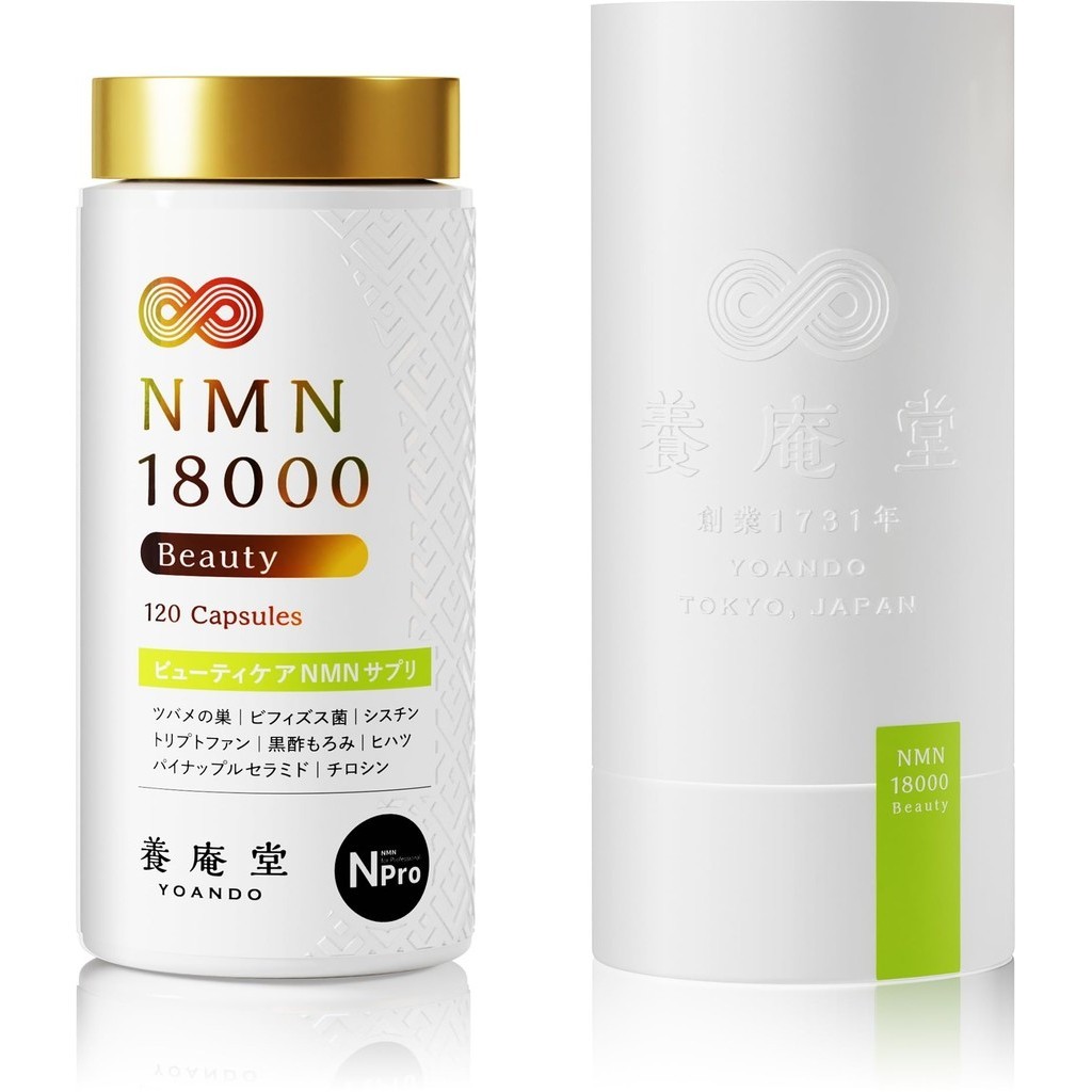 Abe Yoando Pharmaceutical Yoando NMN 18000 Beauty (จำนวน NMN 18,000mg) อาหารเสริม NMN ผลิตในญี่ปุ่น 