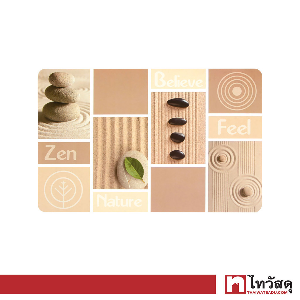 KASSA HOME แผ่นรองจาน PP ลาย Zen รุ่น PPCO-22896 คละสี