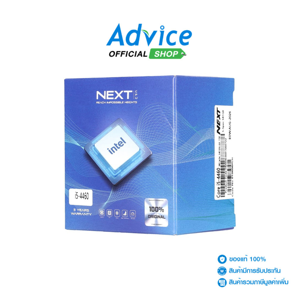 INTEL CPU CORE I5-4460 LGA 1150 (NEXT) - A0067325