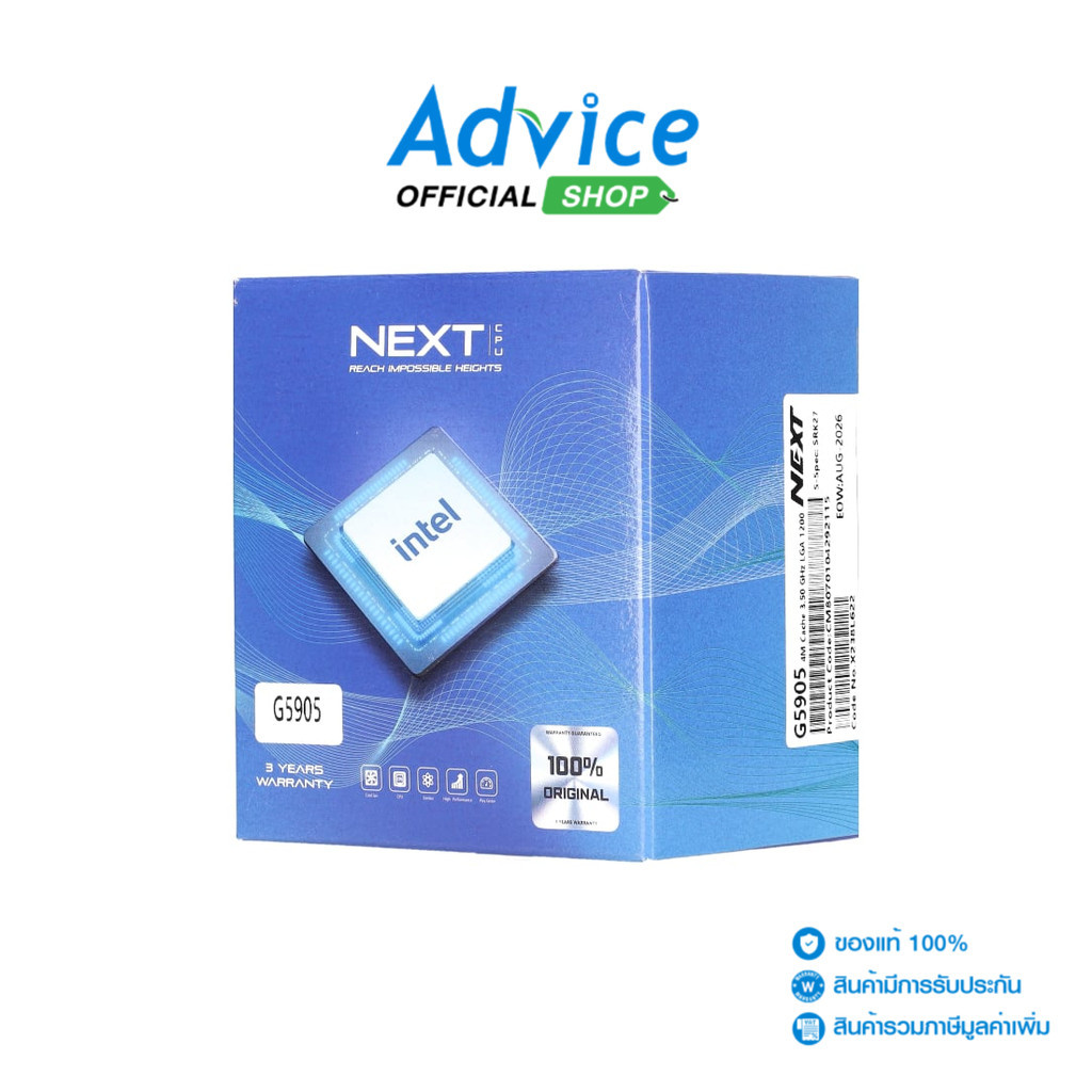 INTEL CPU CELERON G5905 LGA 1200 (NEXT) - A0133110