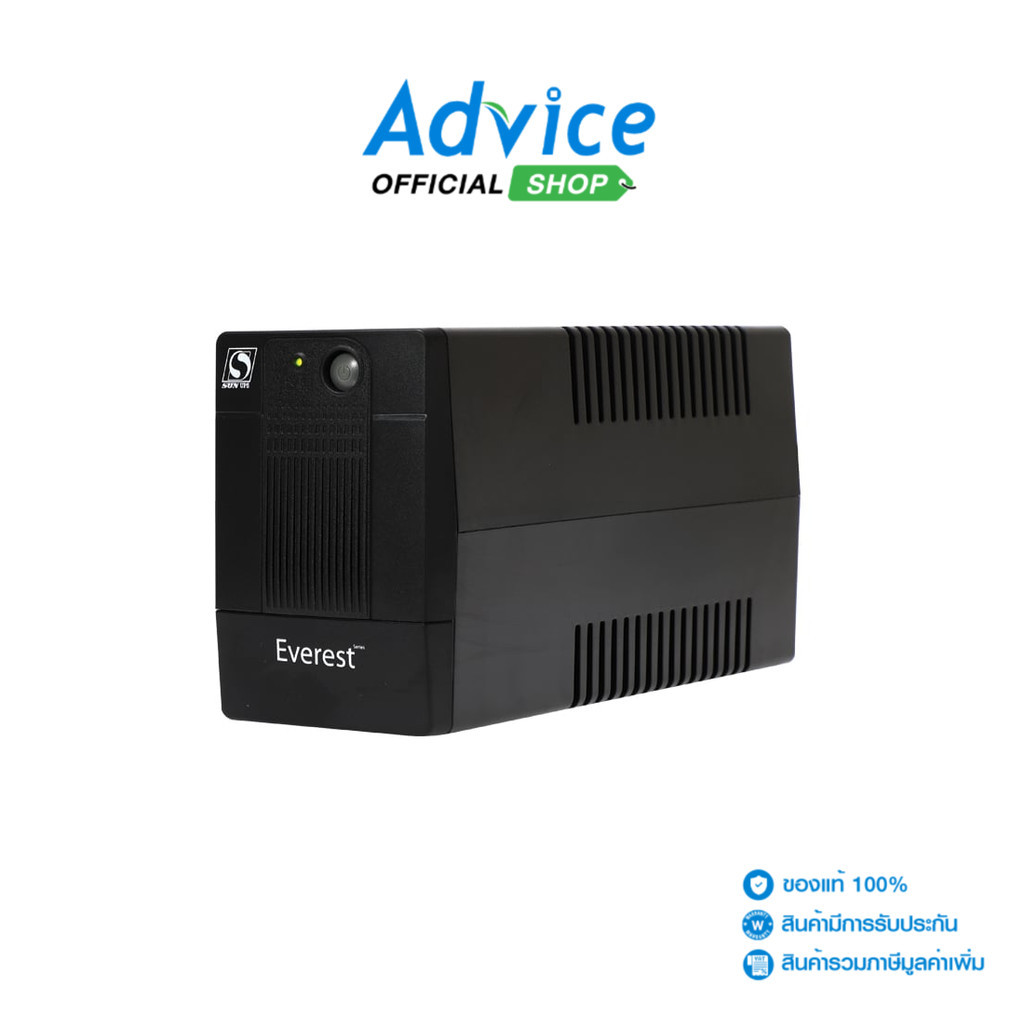 SUN UPS (เครื่องสำรองไฟ) 800VA Everest - A0061386