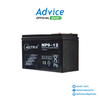 MATRIX Battery 9.0Ah 12V - A0080377