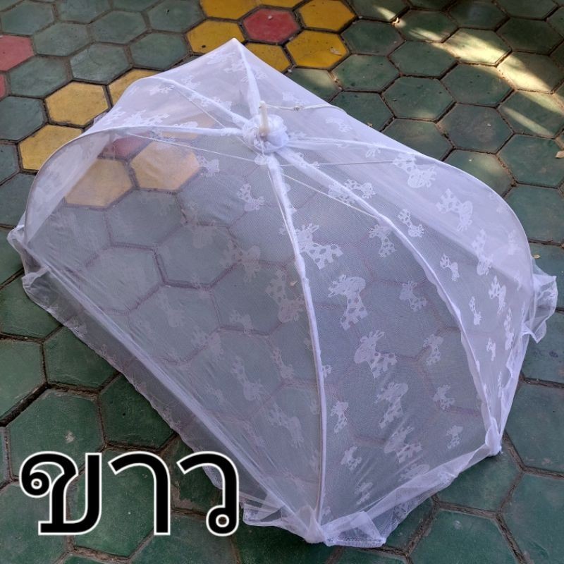 LL มุ้งครอบเด็ก เด็กทารก มุ้งครอบกันยุง/ผ้าลูกไม้แท้100%ต้องทอลาย(ไม่พิมพ์ลาย)/โครงเหล็ก/LL=เด็กโต - รูปที่ 4