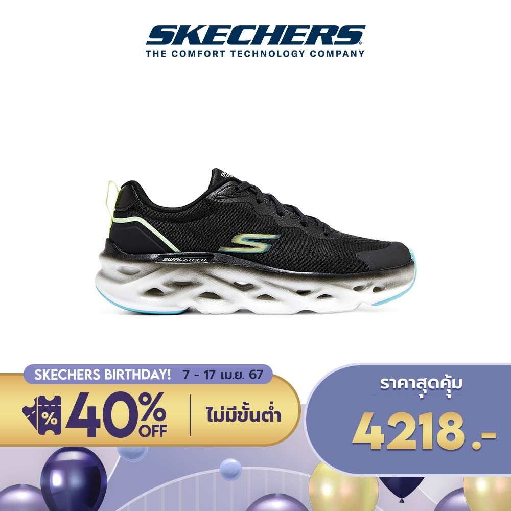 Skechers สเก็ตเชอร์ส รองเท้า ผู้หญิง Good Year GOrun Hyper Burst Swirl Tech Shoes - 128794-BKLM