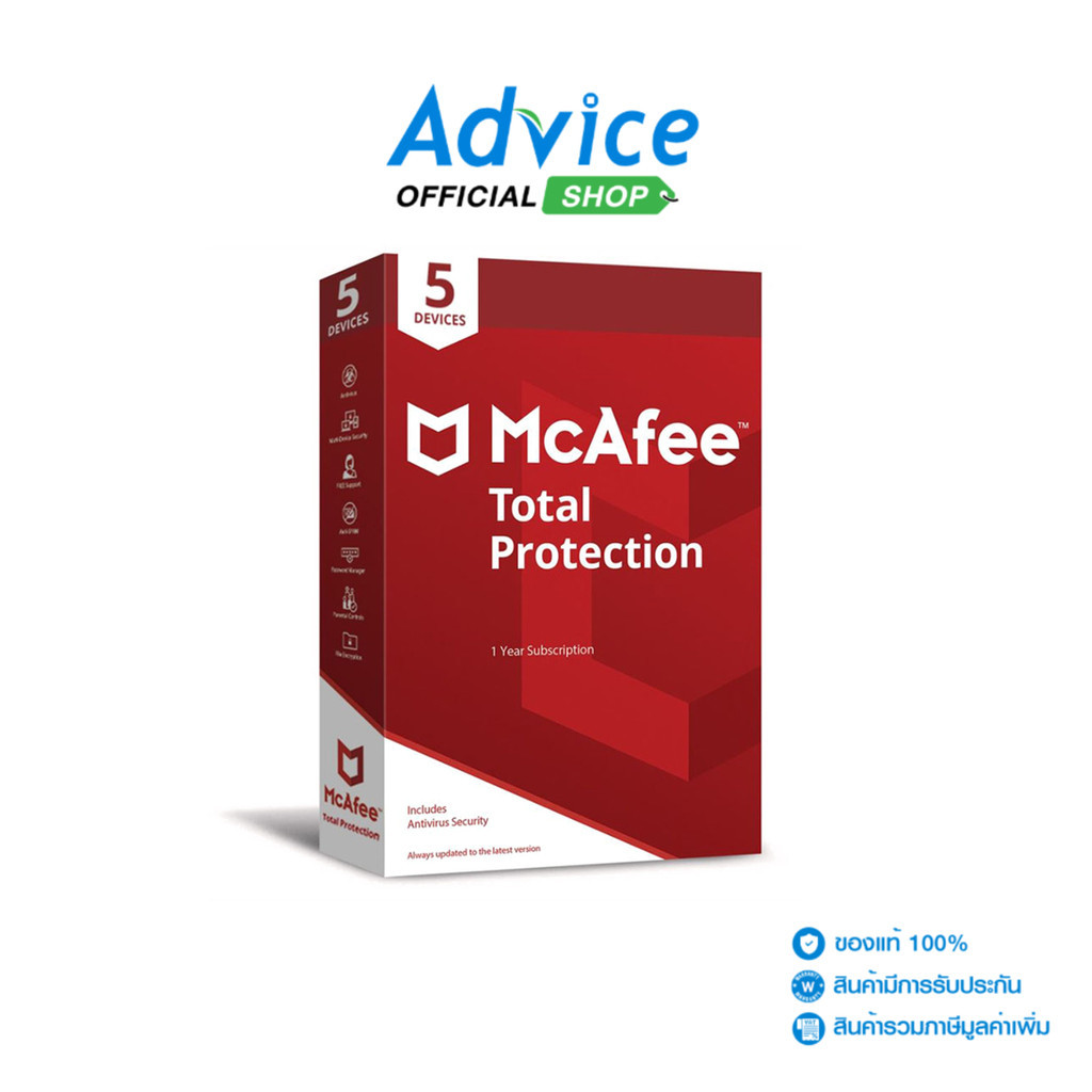 McAfee Total Protection 1Year(5Devices) - A0151688