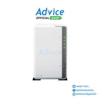 Synology NAS  (DS223J, Without HDD.) - A0154950
