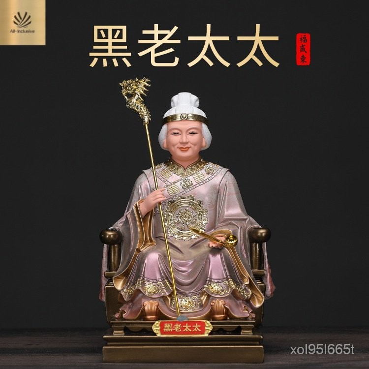 Fusheng East, Northeast, Black Lady Statue, Black Mother Statue, Black Grandma Statue, Black Grandma