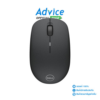 DELL WIRELESS MOUSE  WM126 BLACK - A0126501