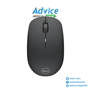 DELL MOUSE WIRELESS (เมาส์ไร้สาย) WM126 BLACK - A0126501