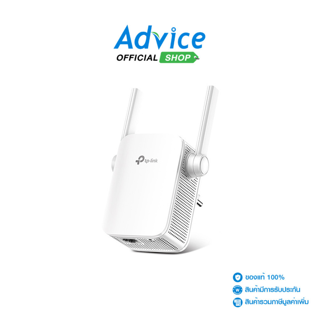 TP-LINK Range Extender  (RE205) AC750 Dual Band - A0113647