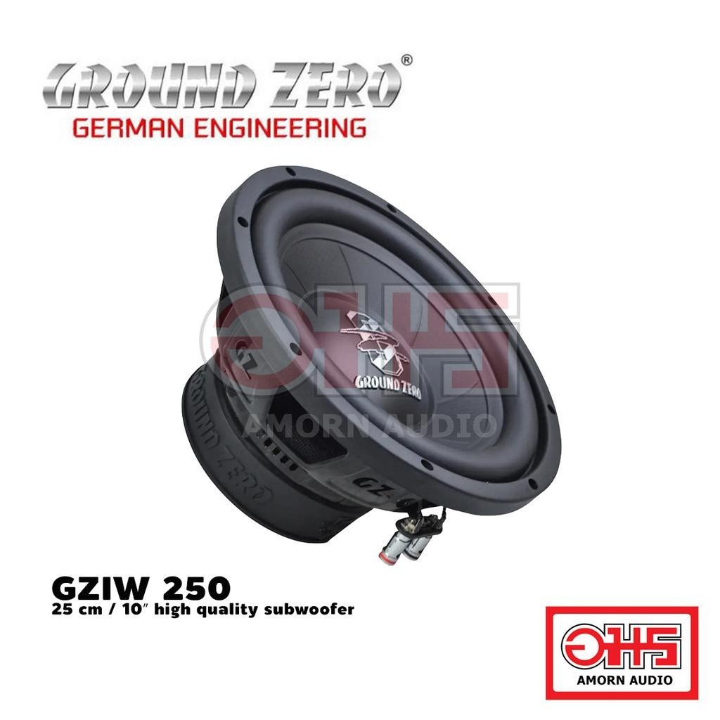 GROUND ZERO GZIW 250 ซับวูฟเฟอร์ 25 cm / 10 นิ้ว high quality subwoofer