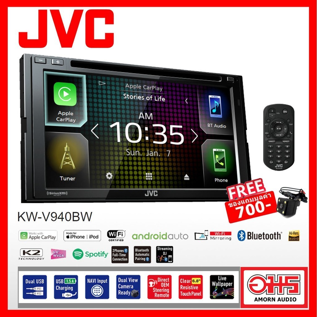 JVC KW-V940BW เครื่องเสียงรถยนต์ DVD/CD/USB หน้าจอขนาด 6.8 นิ้ว พร้อมเทคโนโลยีไร้สาย Bluetooth AMORN