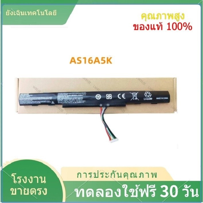 Acer รุ่น AS16A5K แบตแท้ AS16A7K AS16A8K Aspire E5-475GAcer E5-473G E5-575 E5-575G P249 TMP249 ของแท้ 100%