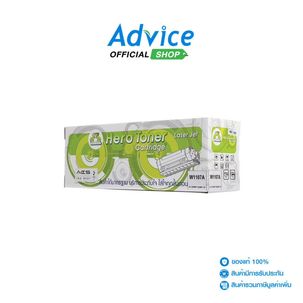 HERO Toner-Re HP 107A W1107A - A0132265