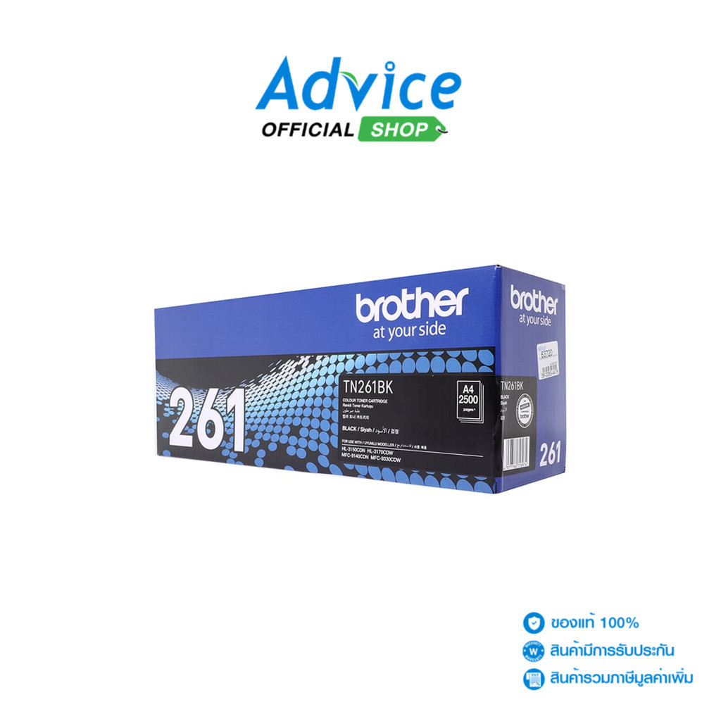 BROTHER Toner Original  TN-261 BK - A0063720