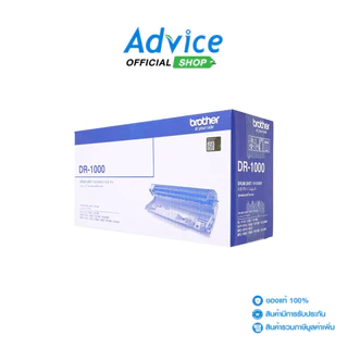 BROTHER Drum Original DR-1000 - A0067293