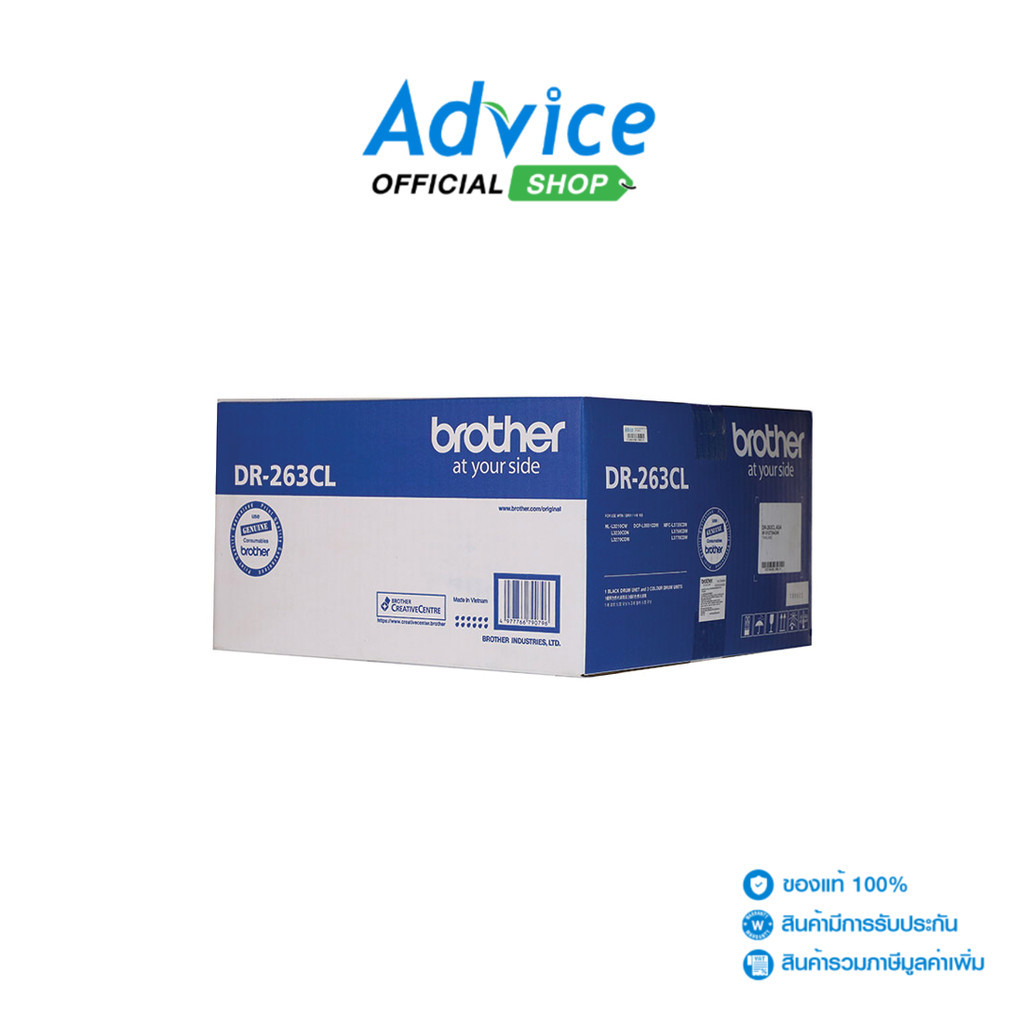 BROTHER Drum Original  DR-263 CL - A0127888