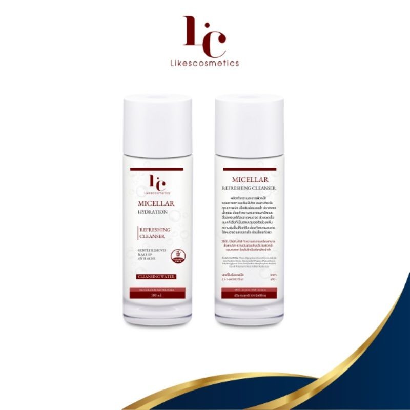 LC Micellar Water เช็ดเครื่องสำอางค์หมดจด