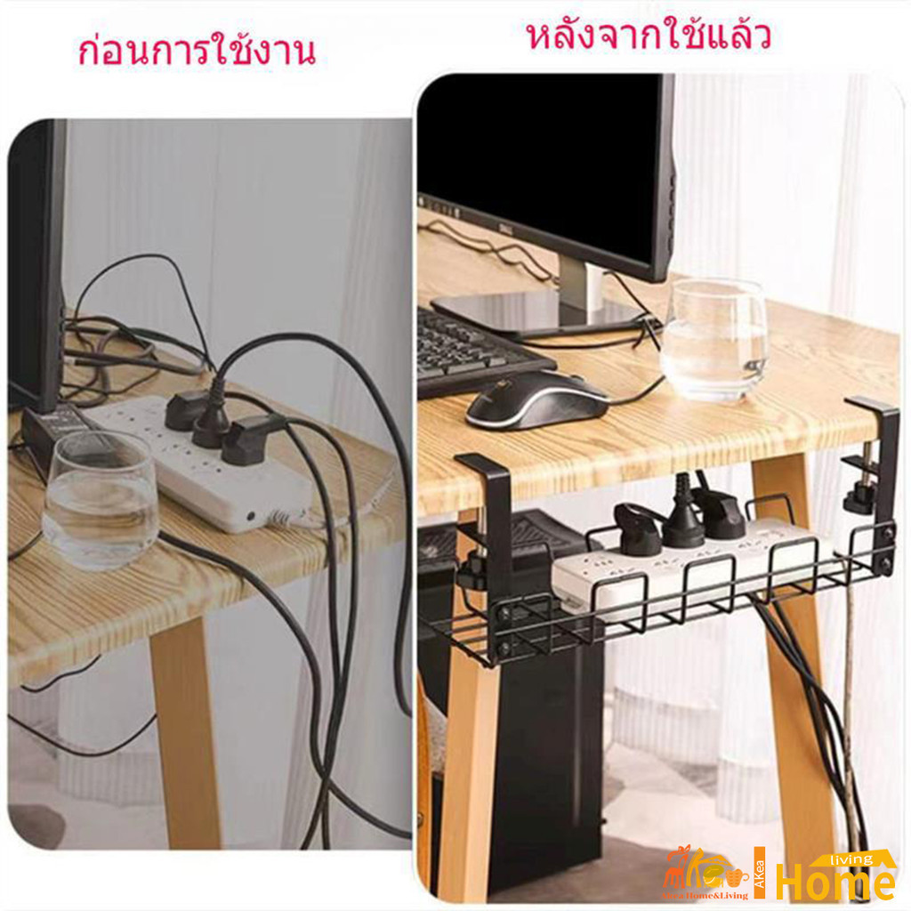 ชั้นเก็บของ ใต้โต๊ะ ถาดยืดหดได้ ชั้นวางเก็บสายไฟ ชั้น รูปที่ 8