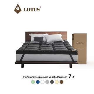 LOTUS ที่นอนนุ่มสบายกว่าขนห่านเทียม ที่นอนนาโน คลาวด์ไฟเบอร์ รุ่น Ayame Cloud หนา 4 นิ้ว จัดส่งฟรีในกล่อง