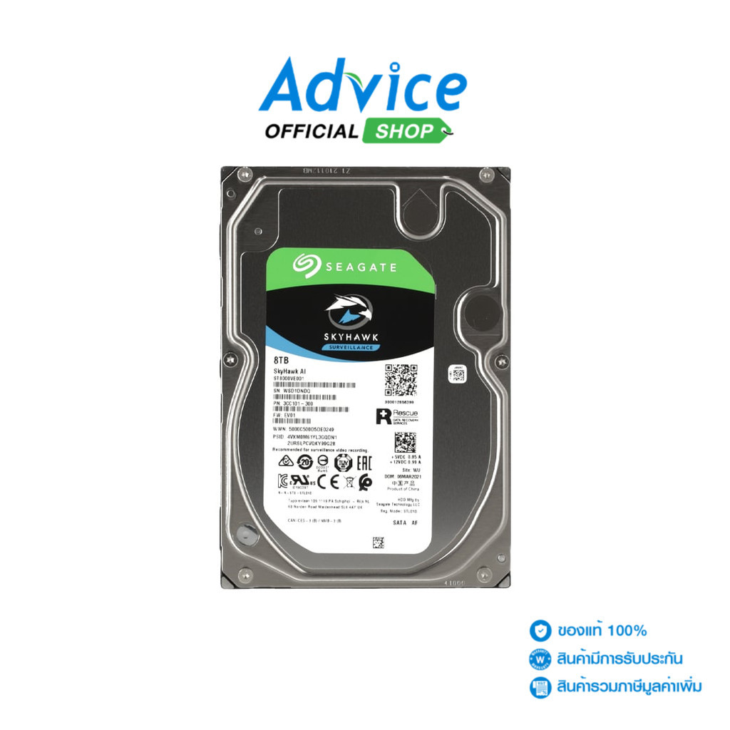 SEAGATE 8 TB HDD CCTV SKYHAWK AI (7200RPM, 256MB, SATA-3, ST8000VE001) - A0136217