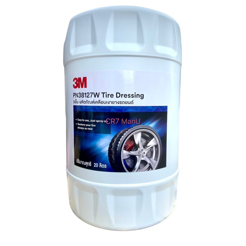 3M 38127W น้ำยาเคลือบเงายางรถยนต์ Tire Dressing ขนาด 20 ลิตร (1ถัง/ออเดอร์)