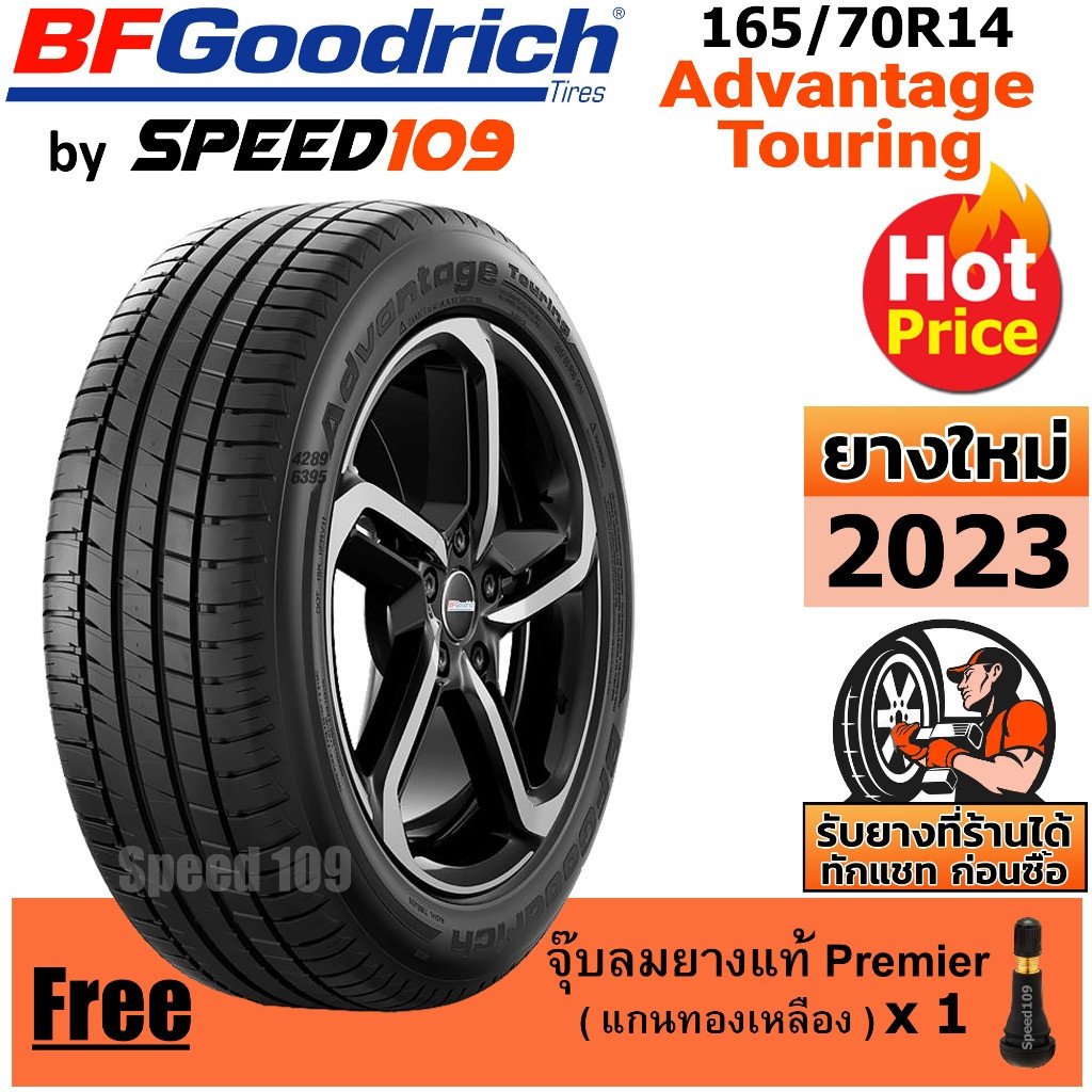 BFGoodrich ยางรถยนต์ ขอบ 14 ขนาด 165/70R14 รุ่น Advantage Touring - 1 เส้น (ปี 2023)