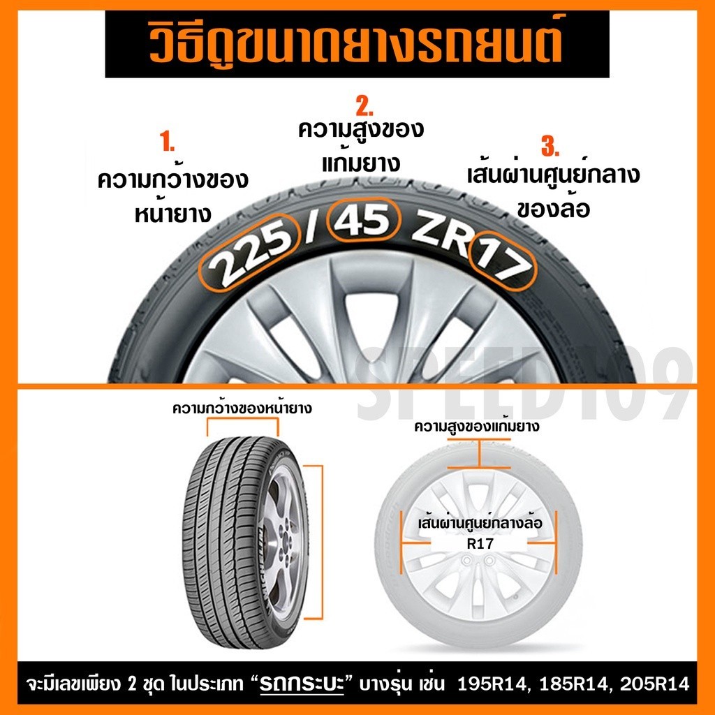HANKOOK ยางรถยนต์ ขอบ 17 ขนาด 265/65R17 รุ่น Dynapro AT2 Xtreme RF12 - 4 เส้น (ปี 2026) - รูปที่ 5