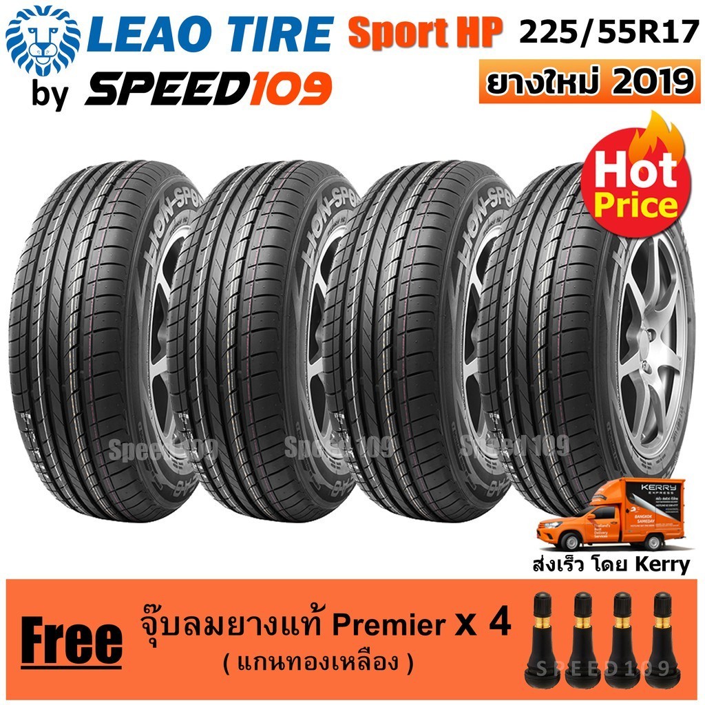 LEAO TIRE ยางรถยนต์ ขอบ 17 ขนาด 225/55R17 รุ่น Lion Sport HP - 4 เส้น (ปี 2019)