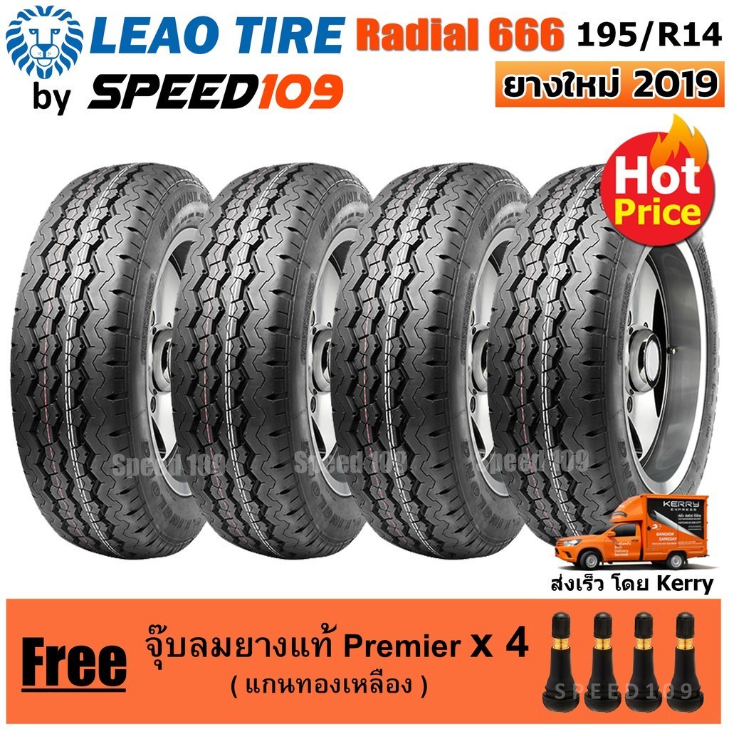LEAO TIRE ยางรถยนต์ ขอบ 14 ขนาด 195R14 รุ่น Radial 666 - 4 เส้น (ปี 2019)