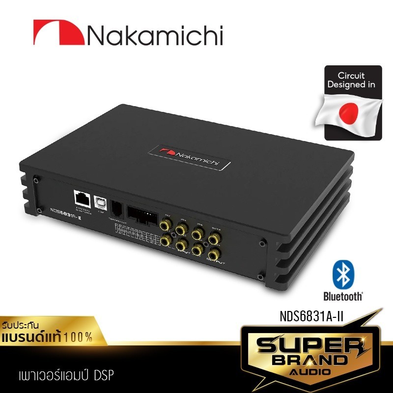 NAKAMICHI NDS6831A-Il เครื่องเสียงรถยนต์ DSP เพาเวอร์แอมป์ แอมป์ขยายเสียง Digital Signal Processo เครื่องเสียงรถยนต์