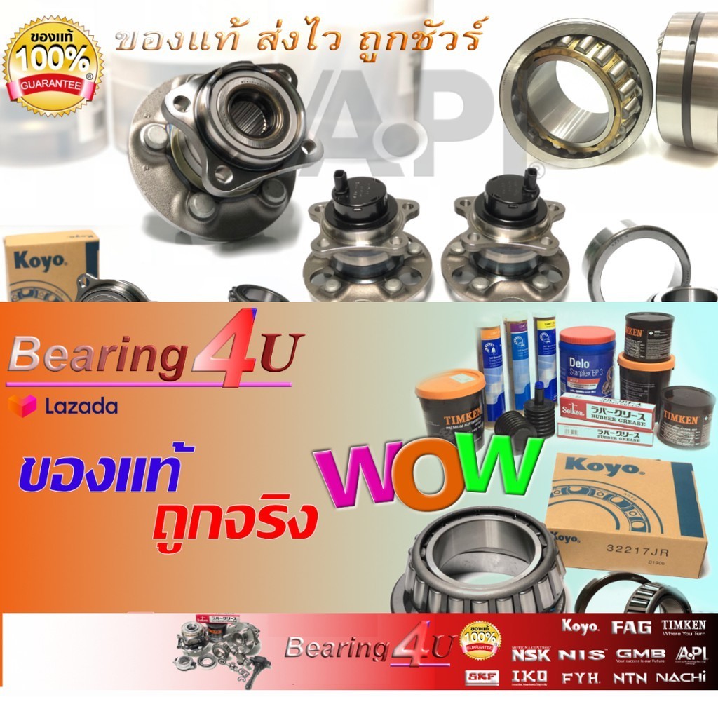 33007 Koyo Bearings (JTEKT) Taper Bearing ของแท้ Tapered Roller Bearing 33007 35x62x21 MM - รูปที่ 4