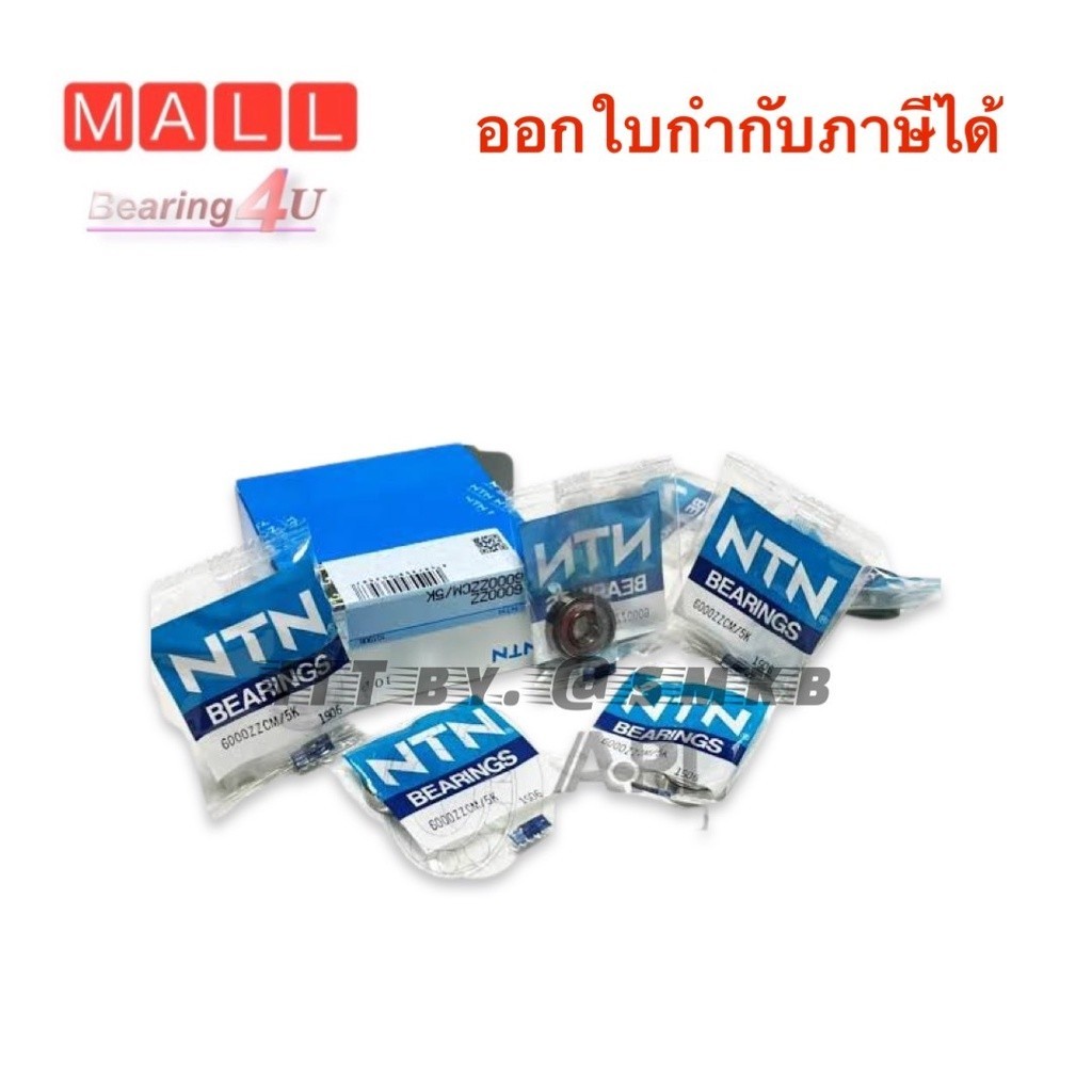 NTN แท้ Japan 6000LL 6000-2RS ( 10 x 26 x 8 mm.) NTN BALL BEARING เม็ดกลม 6000 LLBCM/5K 10x26x8 ของแ