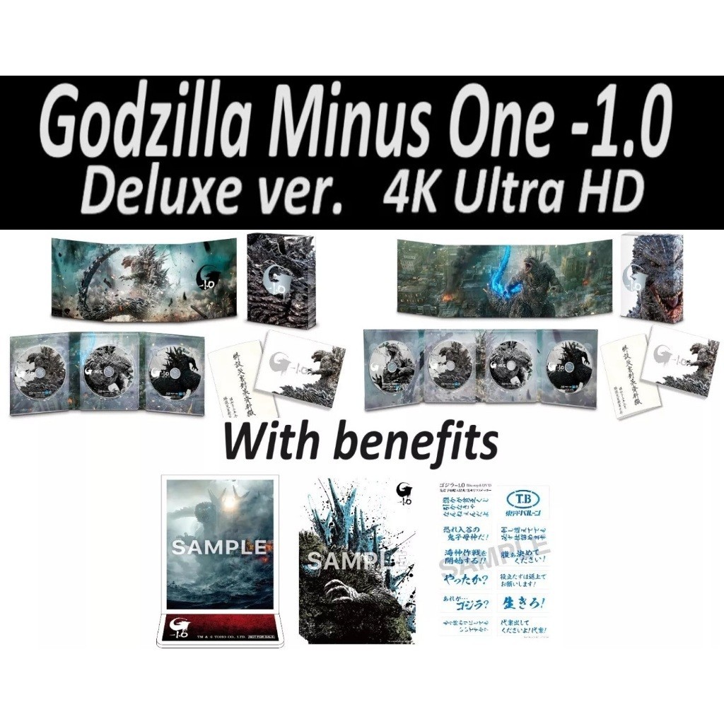 Brand-New Godzilla Minus One -1.0 Japanese Blu-ray Deluxe ver. 4K Ultra HD benefits Visual sheet Sticker "Factory Shield"