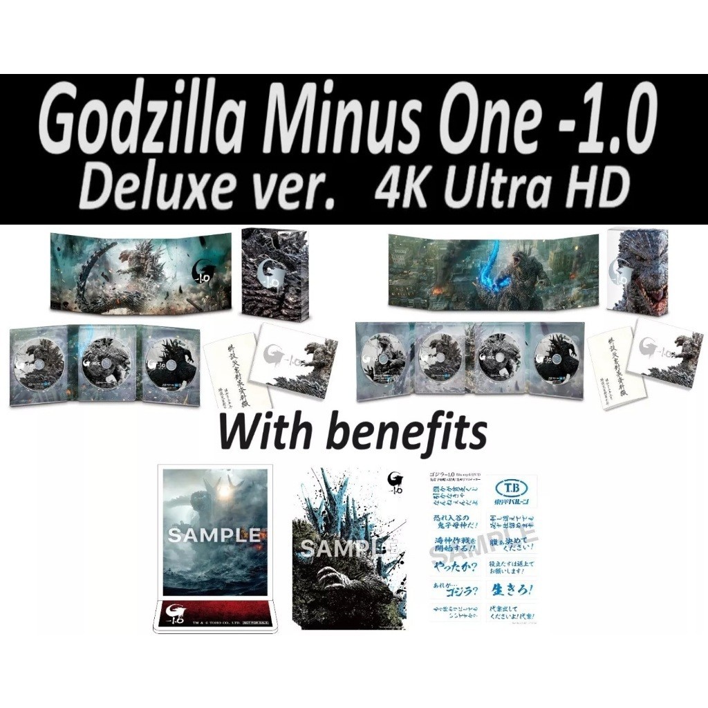 Brand-new Godzilla Minus One -1.0 บลูเรย์ดีลักซ์ สไตล์ญี่ปุ่น สติกเกอร์ 4K Ultra HD benefits Visual 