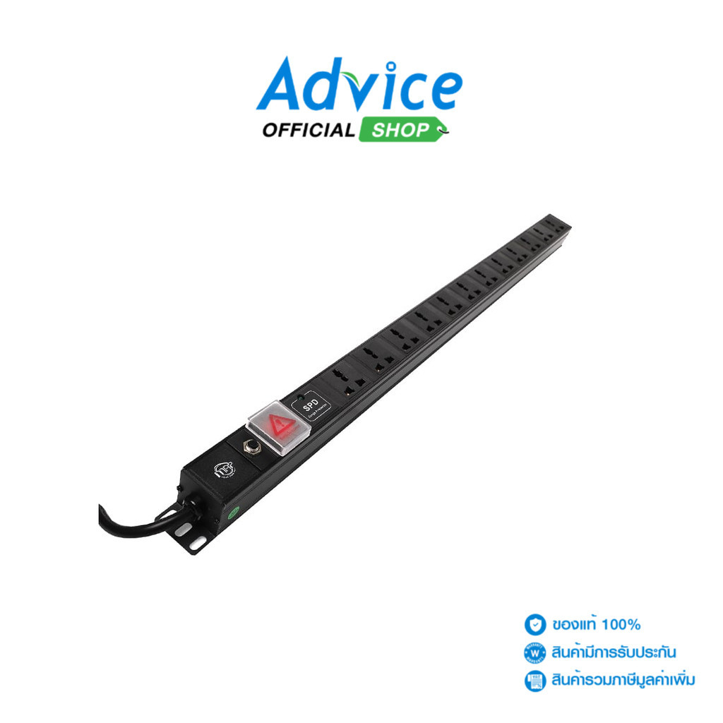 MAP รางไฟชนิด 12 Outlet (M7-8012) - A0130660