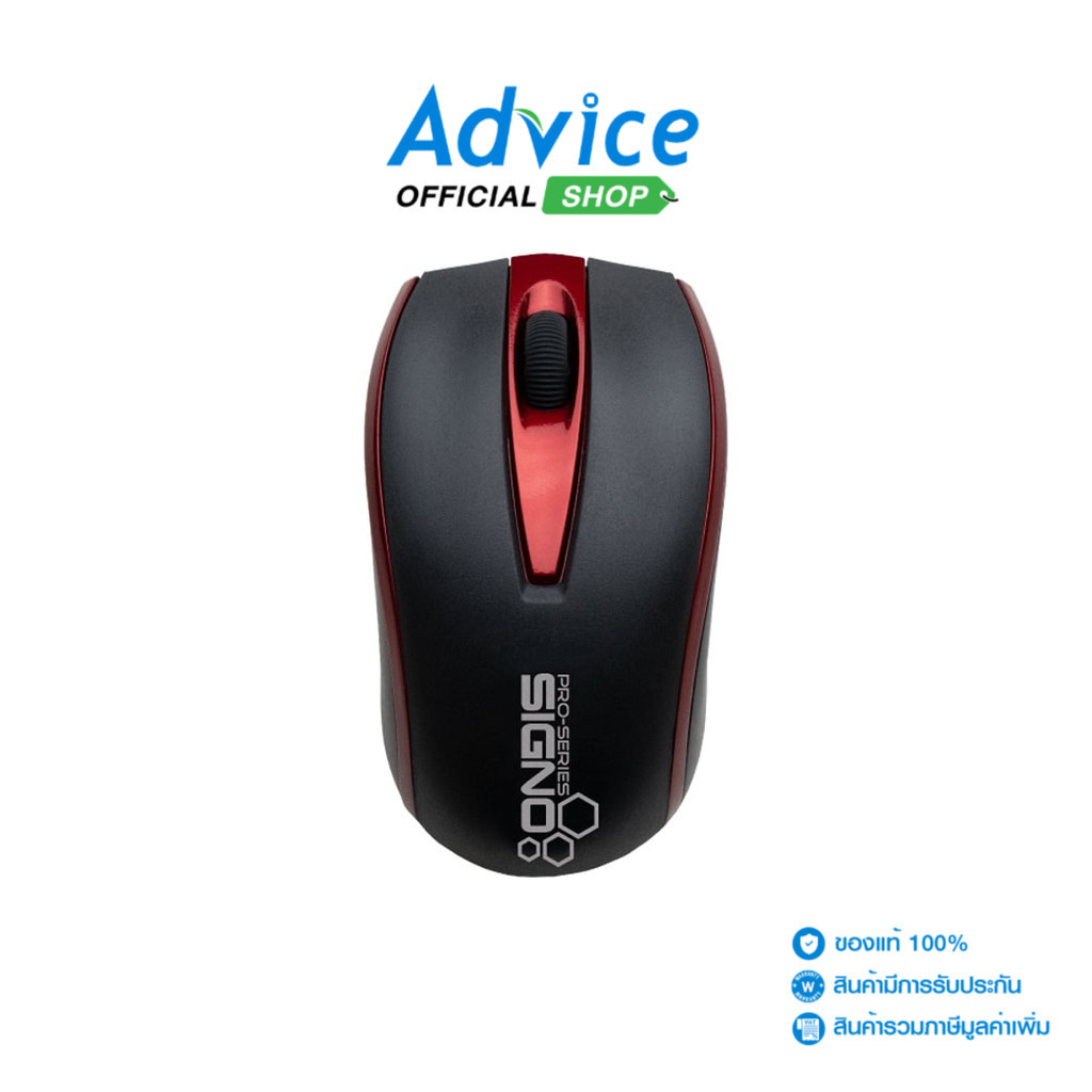 SIGNO USB MOUSE  MO-270BR BLACK/RED - A0155211