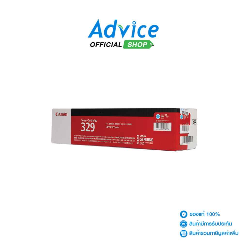 CANON Toner Original  329 C - A0051750