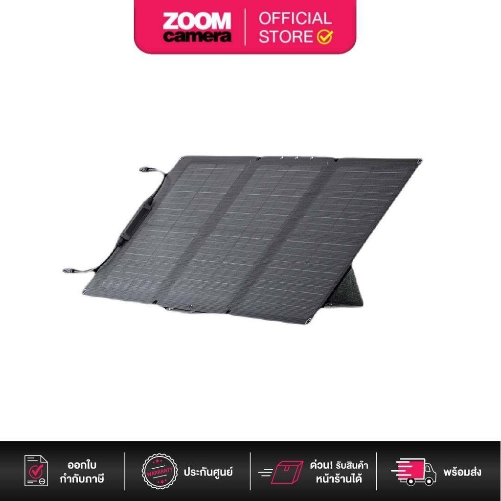 EcoFlow แผงโซล่าเซลล์ 60W Portable Solar Panel (ประกันศูนย์)