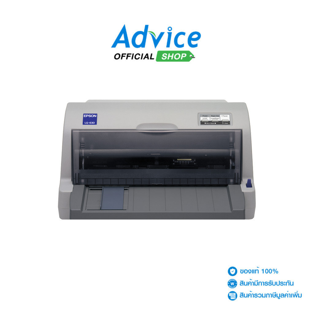 EPSON LQ-630 (ประกันศูนย์) - A0007167